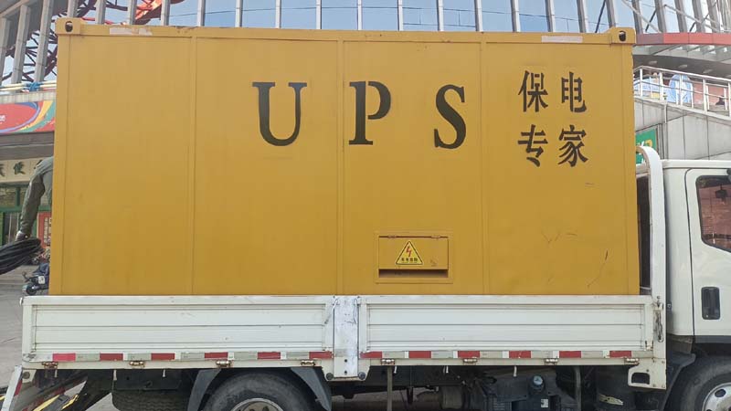 乌苏怎样判断柴油发电机组和UPS电源的配合工作是否正常？